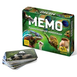 Настольная игра «Мемо. Удивительные животные», 50 карточек + познавательная брошюра