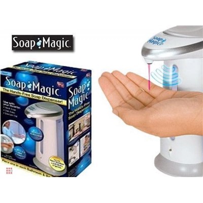Сенсорный дозатор для септика,жидкого мыла Soap Magic