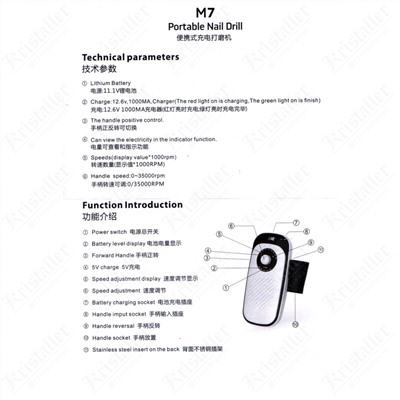 Машинка для маникюра портативная M7 mini white