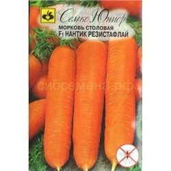 Морковь Нантик резистафлай F1 (С)