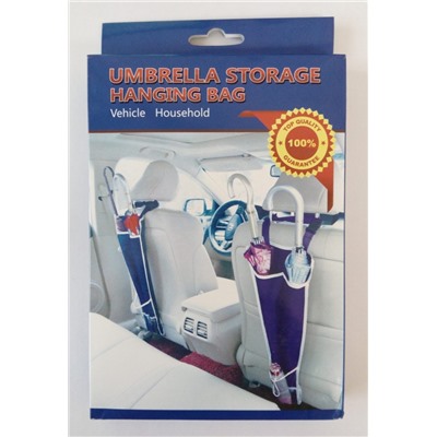 Органайзер для зонтов в автомобиль UMBRELLA STORAGE HANGING BAG, Акция!