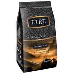 «ETRE», чай «Royal Ceylon» черный цейлонский крупнолистовой, 200 гР.