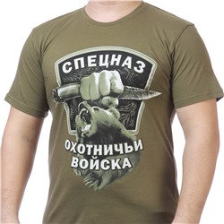 Мужская милитари футболка «Охотничьи войска». Классический фасон, защитные цвета, дышащий хлопок №292Б ОСТАТКИ СЛАДКИ!!!!