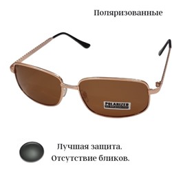 Солнцезащитные очки, поляризованные, коричневые, 54123-1014, арт.354.321