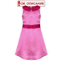 Нарядное платье для девочки 80791-2СДН17