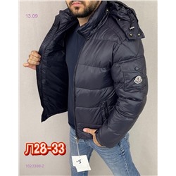Куртка зима 1623399-2