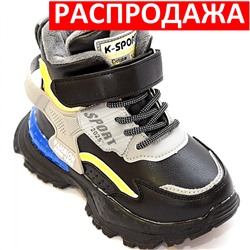 Ботинки ВМ273-1 черн