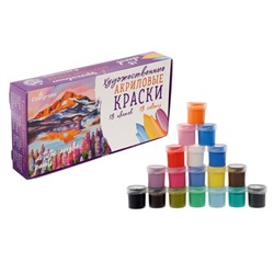 Краска акриловая, набор 18 цветов х 20 мл, Calligrata Художественная (морозостойкая), в картонной коробке