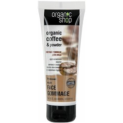 Organic Shop / Гоммаж для лица "Утренний кофе", 75 мл