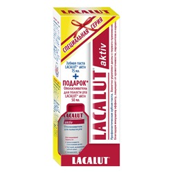 Промо-набор "LACALUT aktiv, профилактическая зубная паста, 75 мл + Ополаскиватель для полости рта LACALUT aktiv 50 мл в ПОДАРОК"
