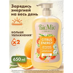 Натуральный увлажняющий гель для душа BioMio апельсин женский/мужской с дозатором 650 мл