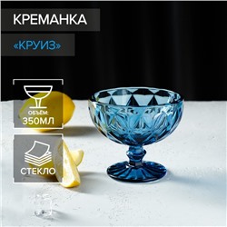 Креманка Magistro «Круиз», 350 мл, d=12 см, цвет синий