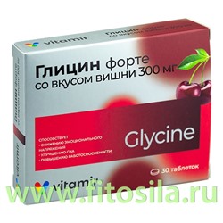 Глицин форте 300 мг "ВИТАМИР®" Вишня - БАД, № 30 таблеток х 634 мг