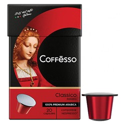 Кофе в капсулах COFFESSO Classico Italiano для кофемашин Nespresso 100% арабика, 20 шт. х 5г 622162