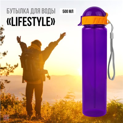 Бутылка для воды и др напит."LIFESTYLE",500 ml.straight