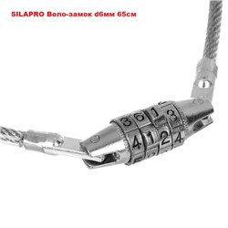 SILAPRO Вело-замок d6мм,  65см, сталь, пластик
