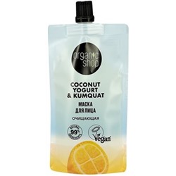 Coconut Yogurt / Маска для лица "Очищающая"  100 мл