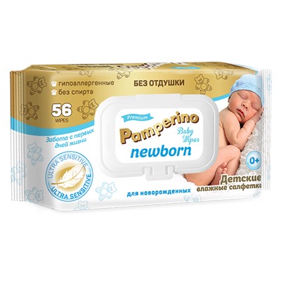 Влажные салфетки с клапаном для новорожденных Pamperino NEWBORN, без отдушки 56шт