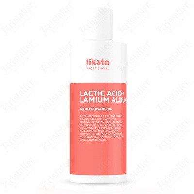 Шампунь для деликатного очищения чувствительной кожи головы Likato Delikate, 400 мл