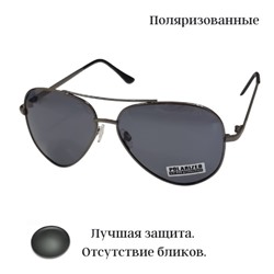 Солнцезащитные очки Авиаторы, поляризованные, тёмно-серые, 54123, арт.354.311