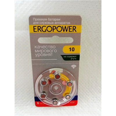 Батарейка для слуховых аппаратов ERGOPOWER 10 оптом или мелким оптом