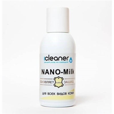 icleaner Nano-Milk mini, 100 мл (для ухода за изделиями из кожи)
