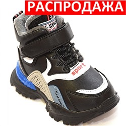 Ботинки ВМ275-2 черн