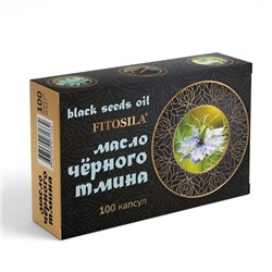 Масло черного тмина 100 капс. х 0,5 г FITOSILA ®