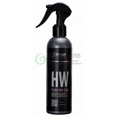 Кварцевое покрытие HW "Hydro Wet Coat" 250мл