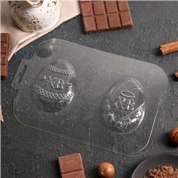 Форма для шоколада и конфет «ХВ Дуэт», цвет прозрачный
