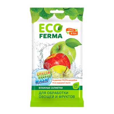 Влажные салфетки для обработки овощей и фруктов Eco Ferma, 20шт
