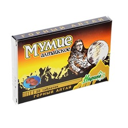 Мумие "Алтайское Нарине" 20 таблеток