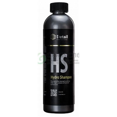 Шампунь вторая фаза с гидрофобным эффектом HS (Hydro Shampoo) 500мл ПОД ЗАКАЗ!