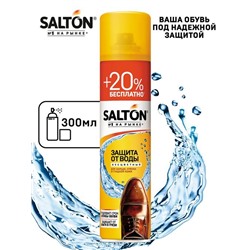 SALTON Средство для защиты от воды изделий из гладкой кожи, замши и нубука 250 мл + 50 мл БЕСПЛАТНО