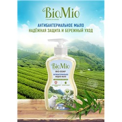 Антибактериальное жидкое эко мыло д/рук с дозатором BioMio BIO-SOAP Защитное, ЧАЙНОЕ ДЕРЕВО, 300 мл
