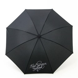 Зонт механический «Клуб плохих девочек», цвет черный, 8 спиц, d=95 см