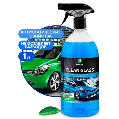 Средство для очистки стекол и зеркал "Clean glass" (флакон 600 мл)