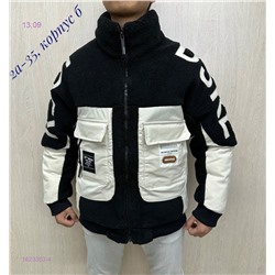 куртка зима 1623363-4