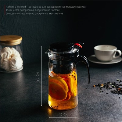 Чайник стеклянный заварочный Magistro «Мантана», 900 мл, пластиковое сито