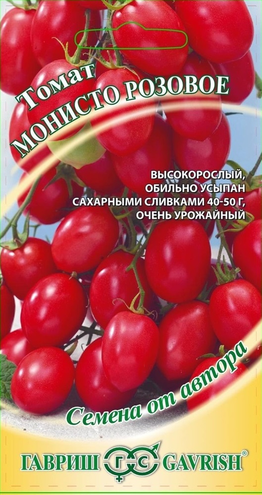  Монисто розовое 0,1 г , отзывы, фото, доставка - SpAngarsk
