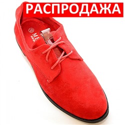 Туфли А630-3 красн